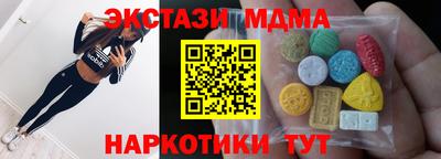 mix Наро-Фоминск