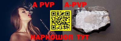гидра Нарткала