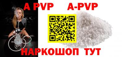 mix Наро-Фоминск