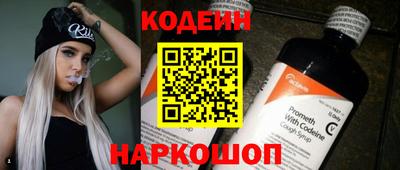 mix Наро-Фоминск