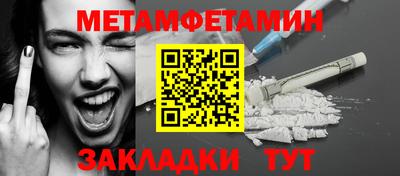 mix Наро-Фоминск