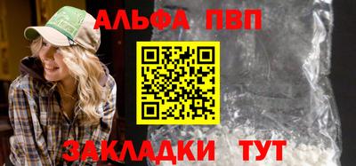 гидра Нарткала