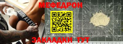 mix Наро-Фоминск
