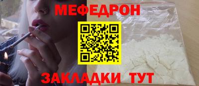 гидра Нарткала