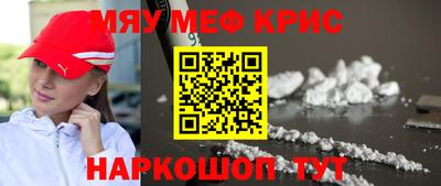 гидра Нарткала