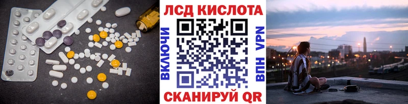 omg ссылки  Братск  ЛСД экстази кислота 