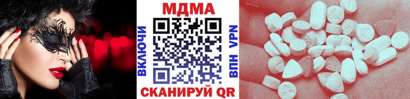 гидра маркетплейс  Братск  маркетплейс формула  MDMA VHQ 