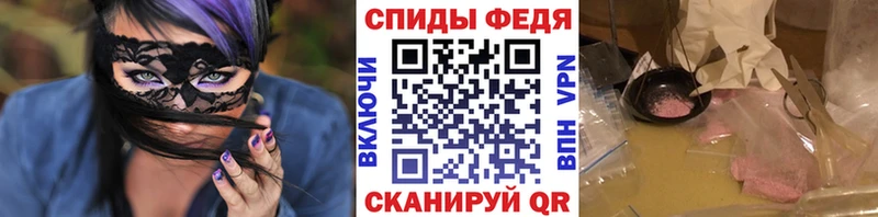 OMG как войти  Братск  Метамфетамин пудра 
