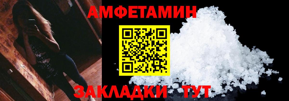 Первитин Декстрометамфетамин 99.9% Братск