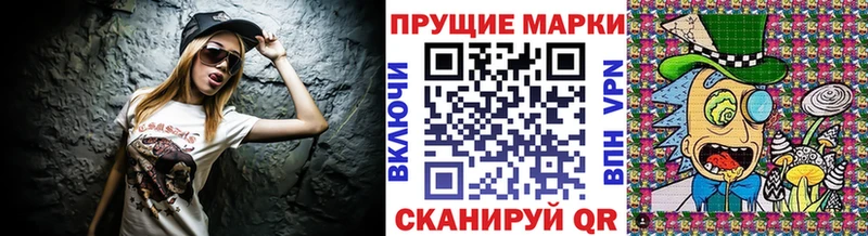 Марки 25I-NBOMe 1,5мг купить закладку Братск