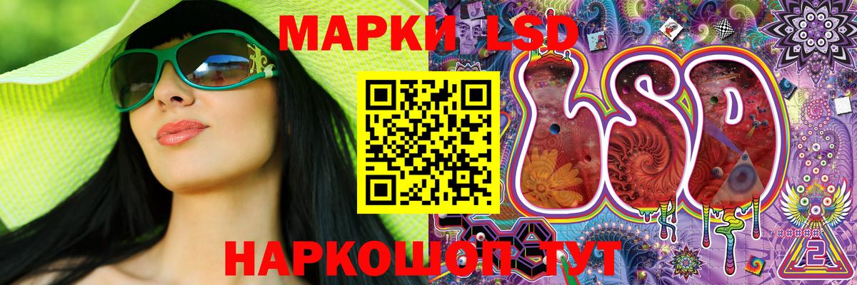 Наркотические марки 1,5мг  сколько стоит  Марки N-bome  Братск  Вход с VPN 
