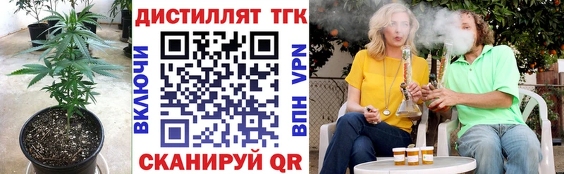 ТГК жижа Братск