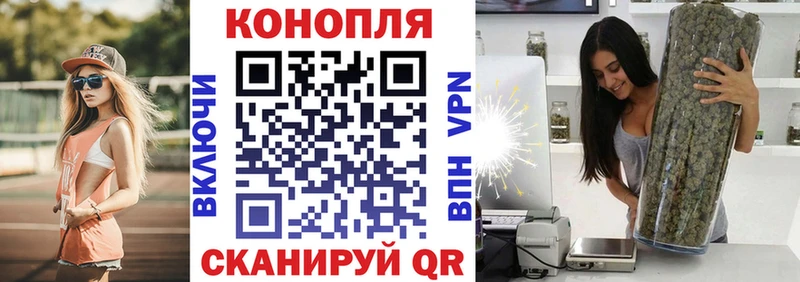 Канабис VHQ  Братск 